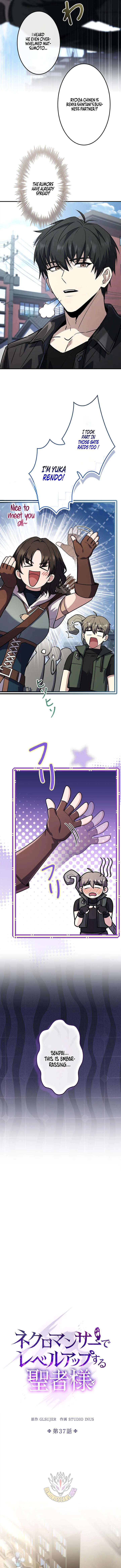 The Saint Who Levels Up as a Necromancer Chapter 37 - Page 3
