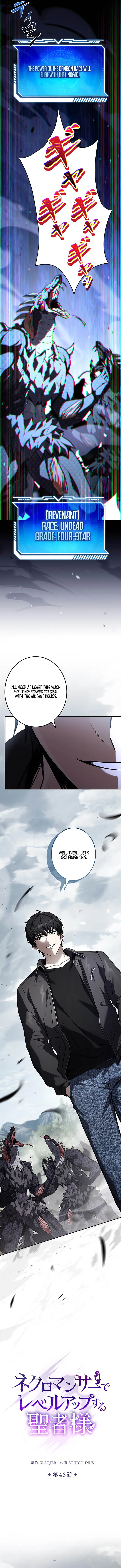The Saint Who Levels Up as a Necromancer Chapter 43 - Page 6