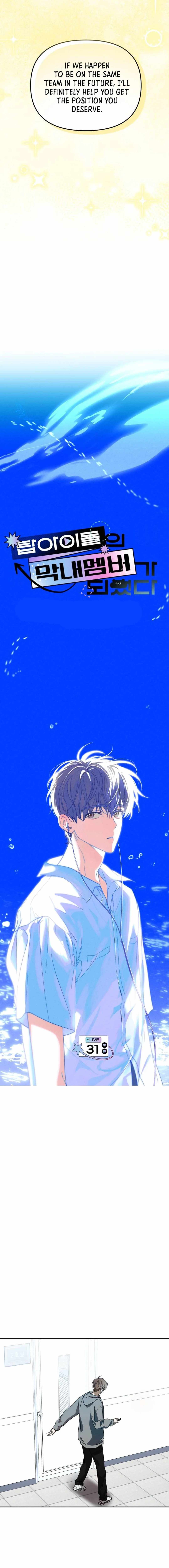 I Became the Youngest Member of Top Idol Chapter 31 - Page 4