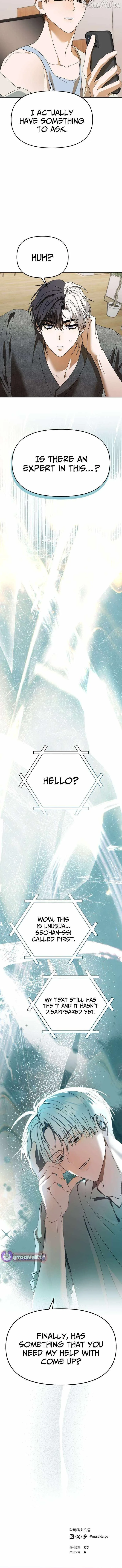 I Became the Youngest Member of Top Idol Chapter 62 - Page 16