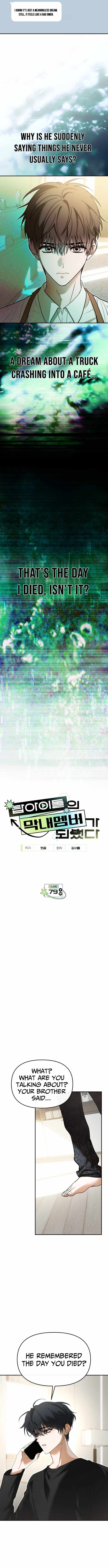 I Became the Youngest Member of Top Idol Chapter 79 - Page 2