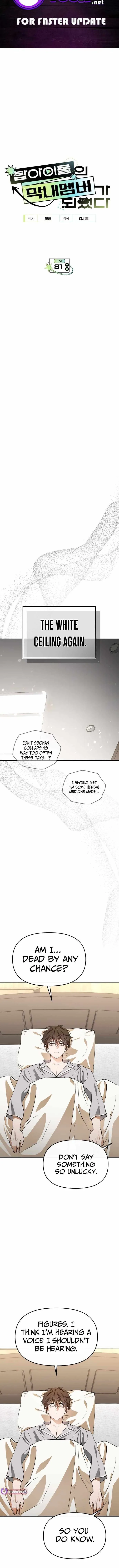 I Became the Youngest Member of Top Idol Chapter 81 - Page 1