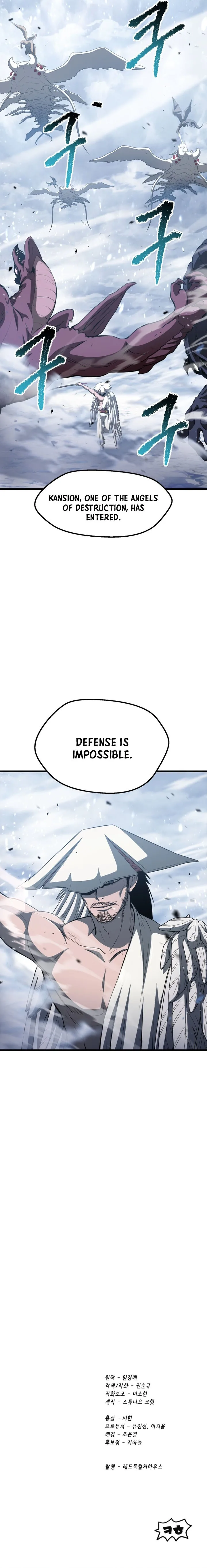 Survival Story of a Sword King in a Fantasy World Chapter 304 - Page 16