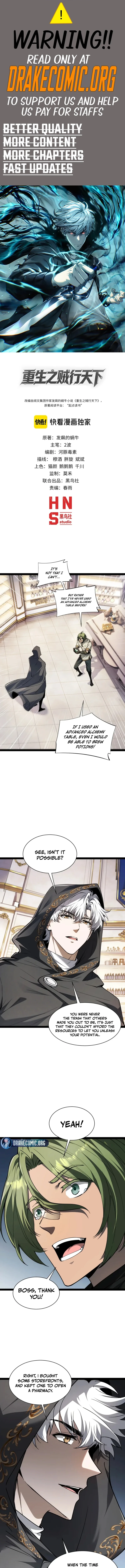 Rebirth of the Thief Who Roamed The World Chapter 39 - Page 1