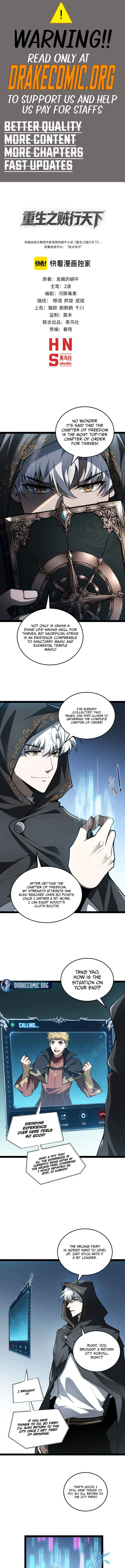 Rebirth of the Thief Who Roamed The World Chapter 42 - Page 1