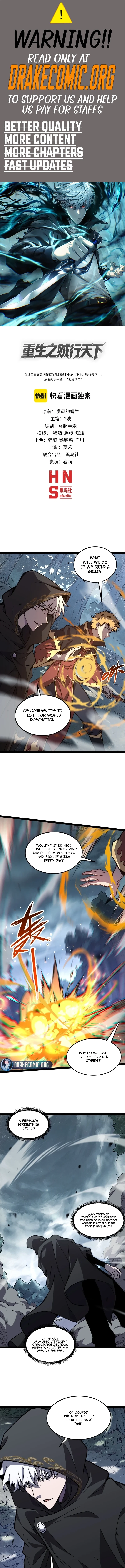 Rebirth of the Thief Who Roamed The World Chapter 47 - Page 1