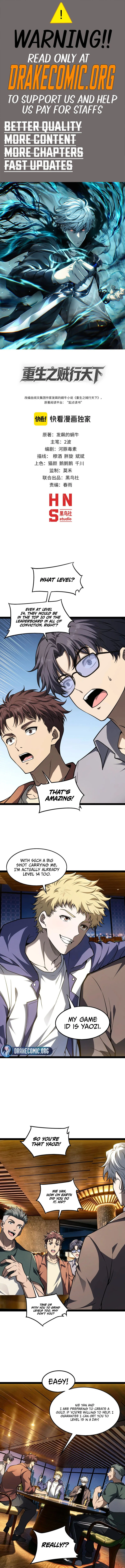 Rebirth of the Thief Who Roamed The World Chapter 48 - Page 1