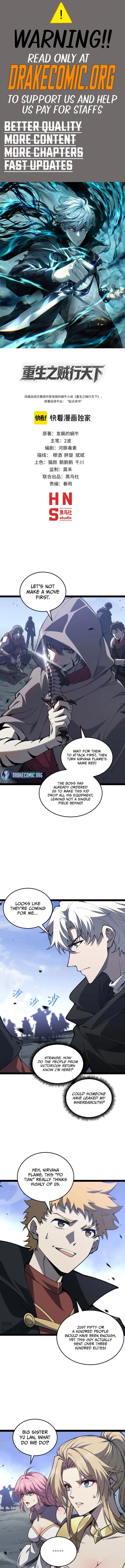 Rebirth of the Thief Who Roamed The World Chapter 51 - Page 1