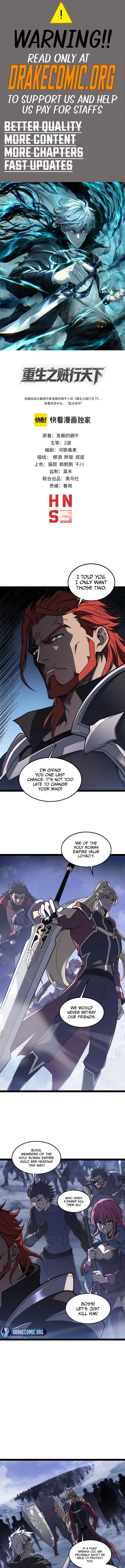 Rebirth of the Thief Who Roamed The World Chapter 53 - Page 1