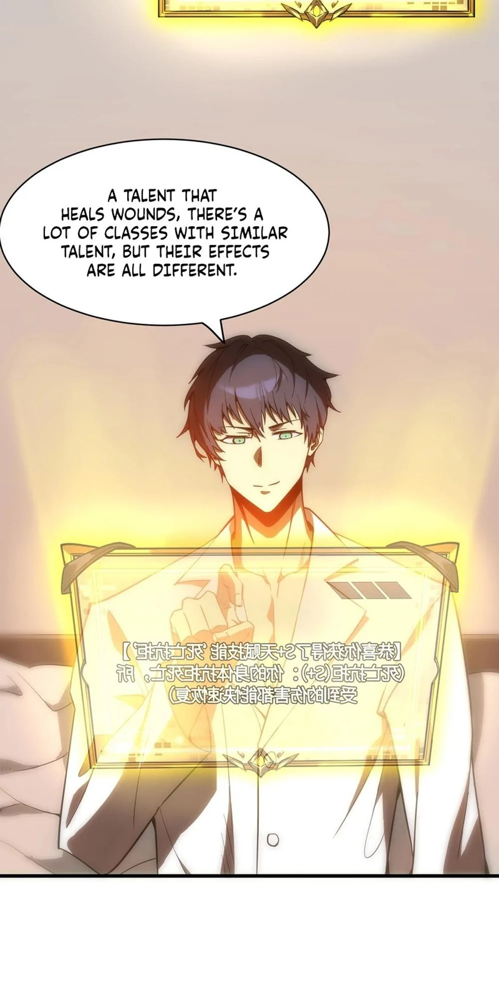 SSS Grade Saint Knight Chapter 17 - Page 6