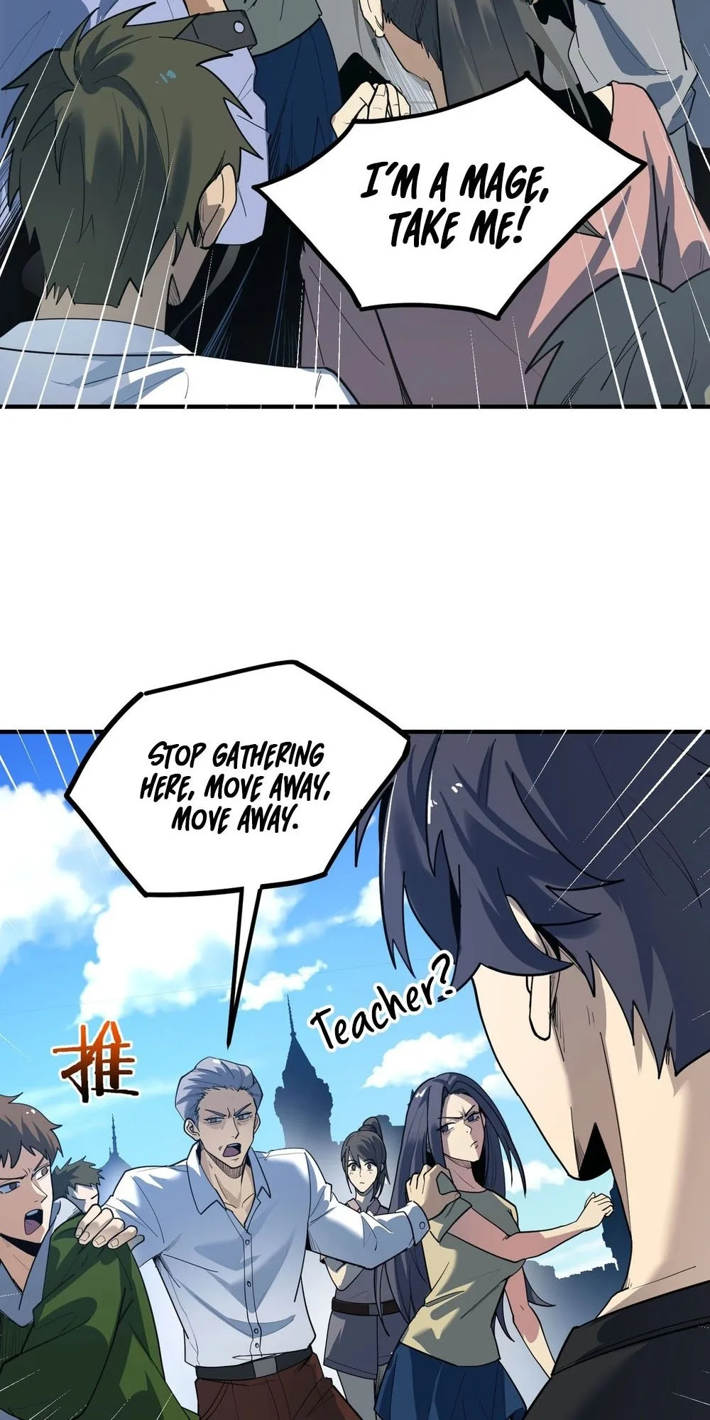 SSS Grade Saint Knight Chapter 2 - Page 6