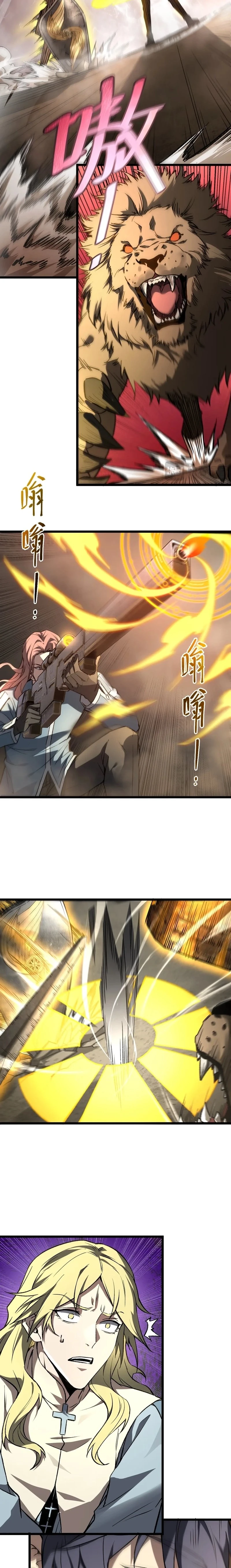 SSS Grade Saint Knight Chapter 216 - Page 2