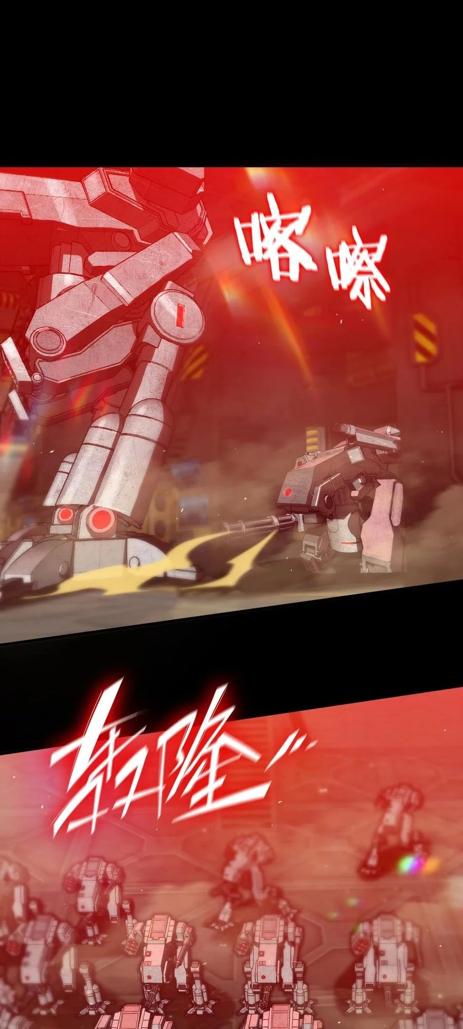SSS Grade Saint Knight Chapter 26 - Page 3