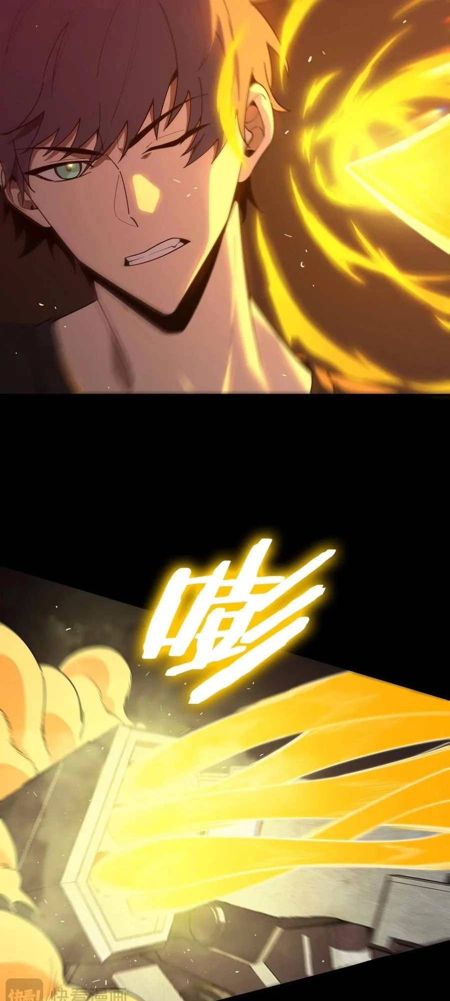 SSS Grade Saint Knight Chapter 26 - Page 6