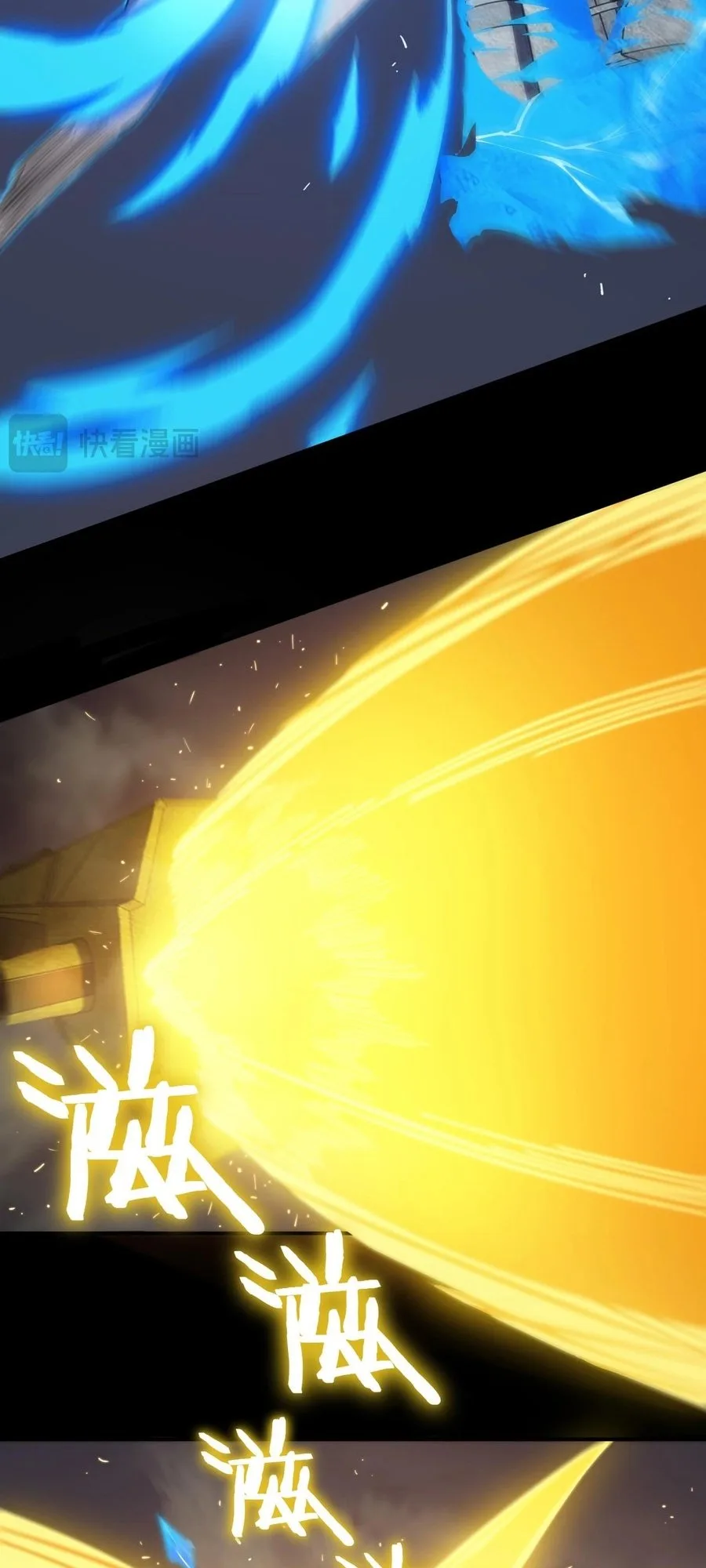 SSS Grade Saint Knight Chapter 26 - Page 11
