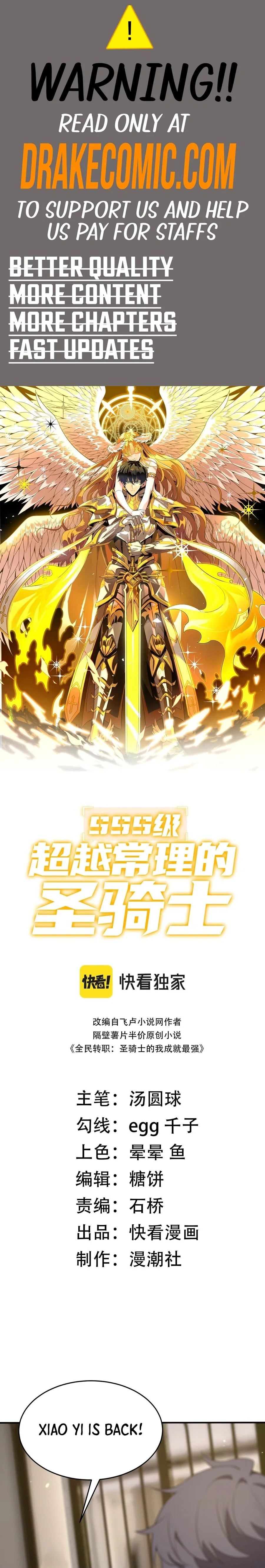 SSS Grade Saint Knight Chapter 32 - Page 1