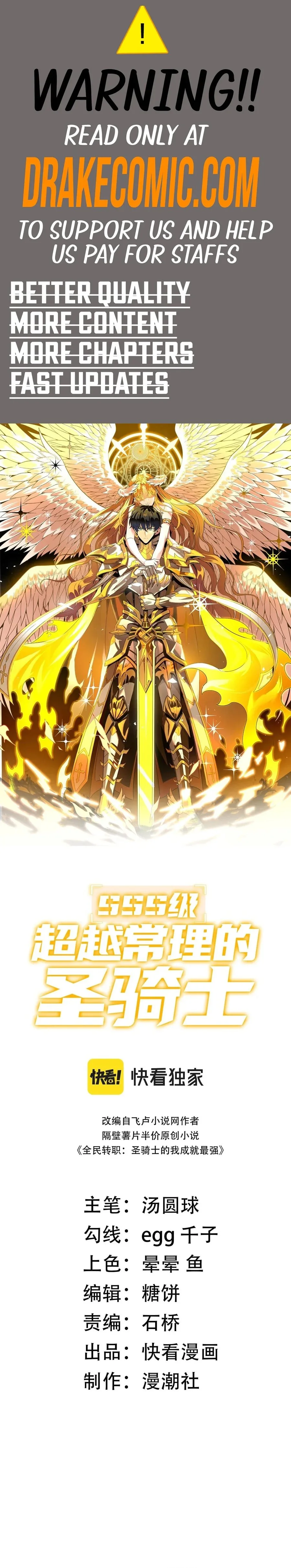 SSS Grade Saint Knight Chapter 39 - Page 1