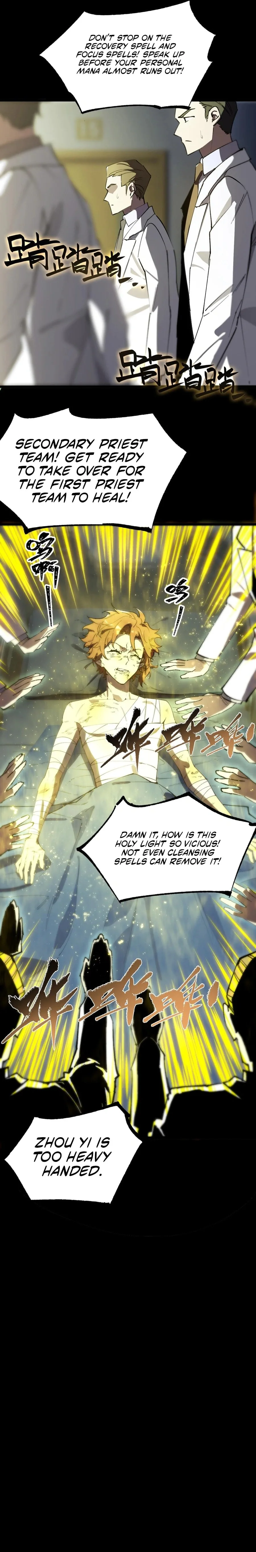 SSS Grade Saint Knight Chapter 47 - Page 2