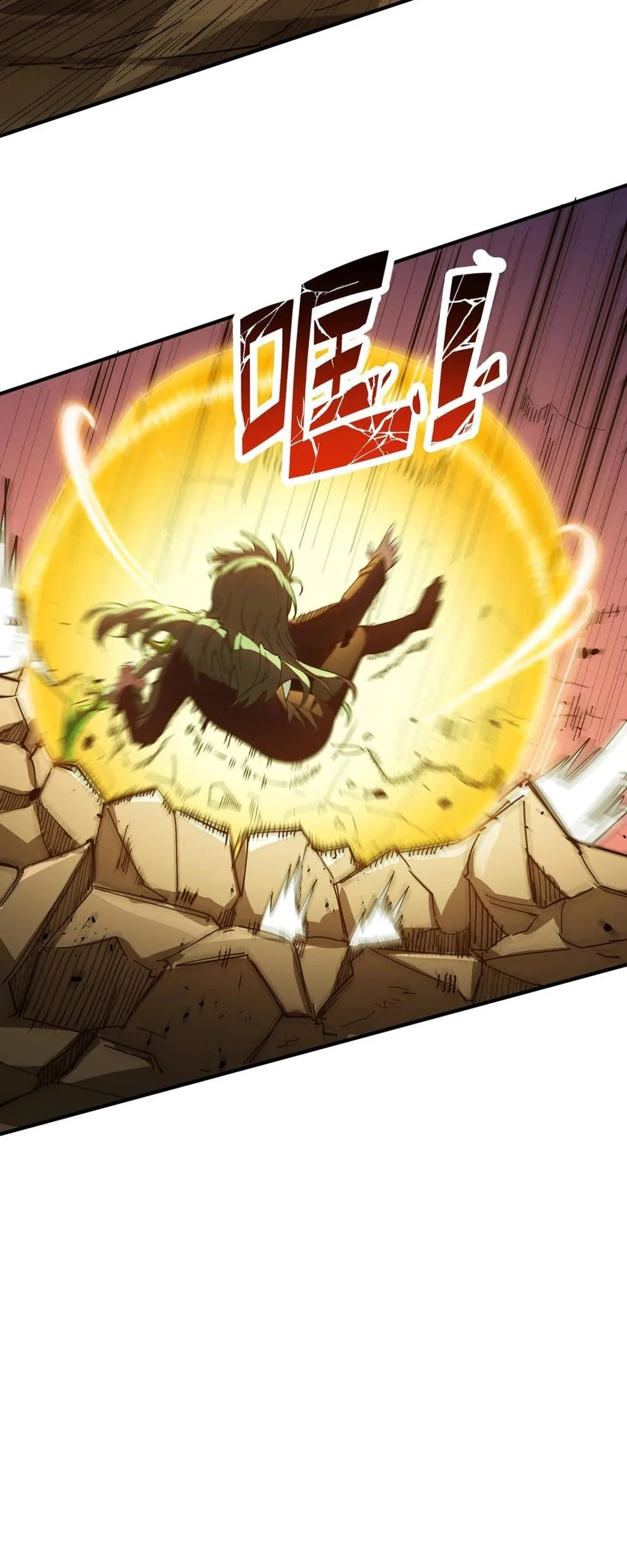SSS Grade Saint Knight Chapter 60 - Page 5