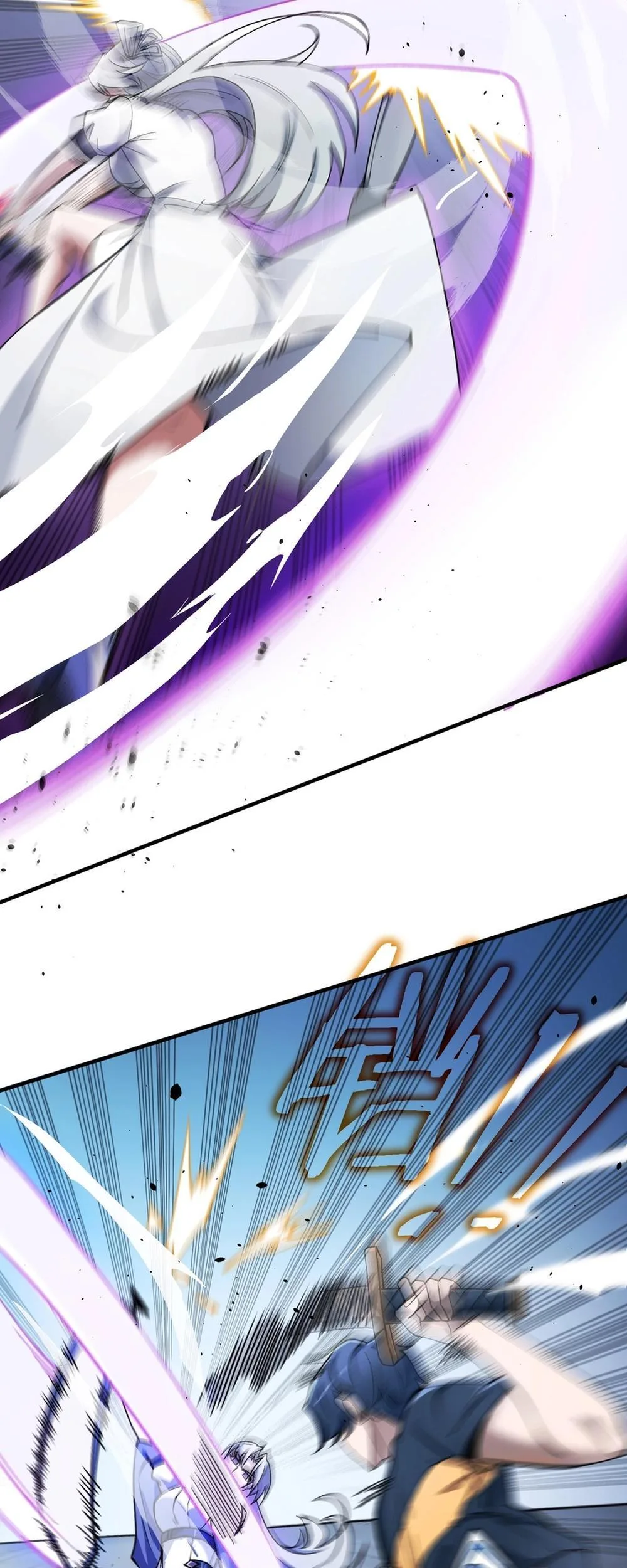 SSS Grade Saint Knight Chapter 62 - Page 5