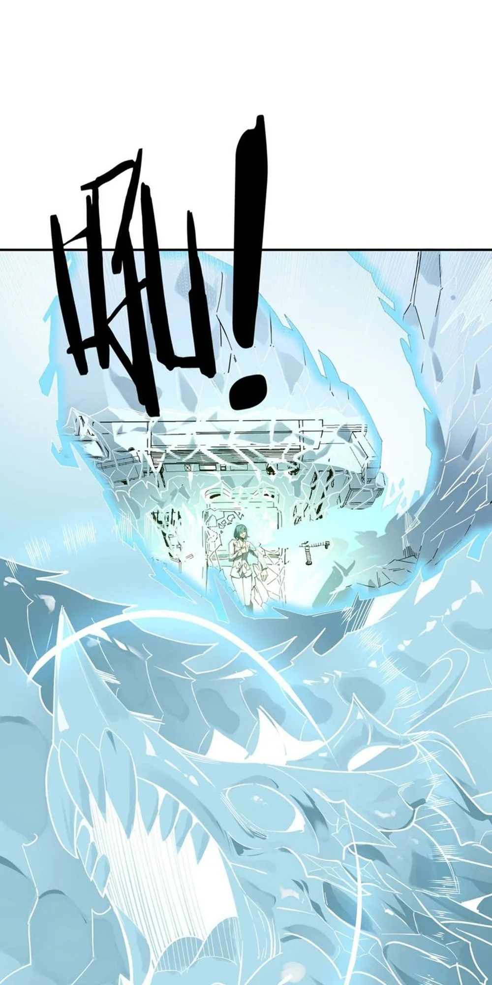 SSS Grade Saint Knight Chapter 7 - Page 3