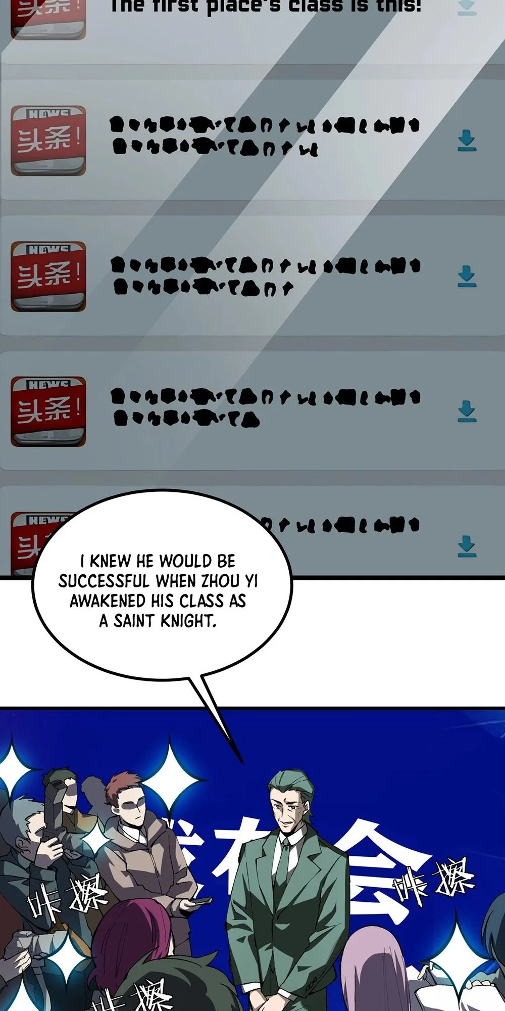 SSS Grade Saint Knight Chapter 8 - Page 5