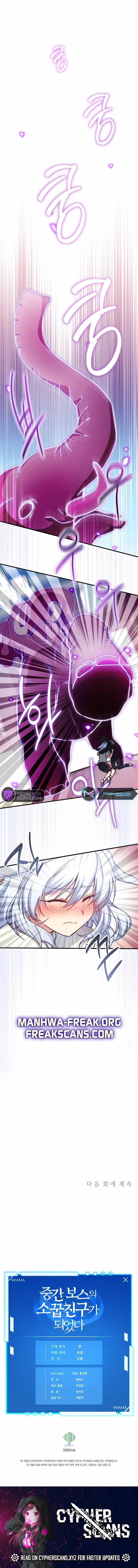 I Became A Childhood Friend of A Mid Level Boss Chapter 25 - Page 10