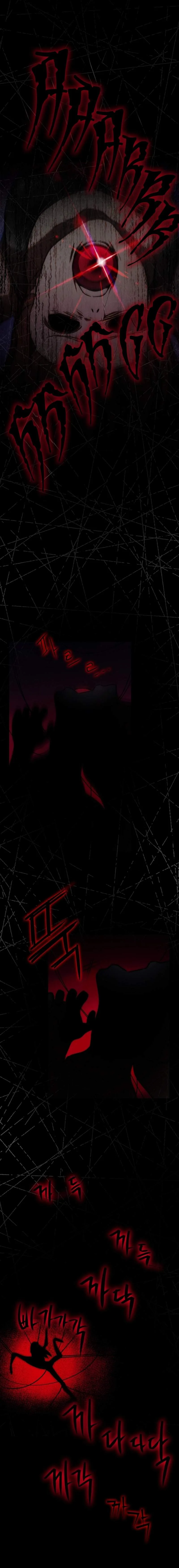 I Became A Childhood Friend of A Mid Level Boss Chapter 33 - Page 20