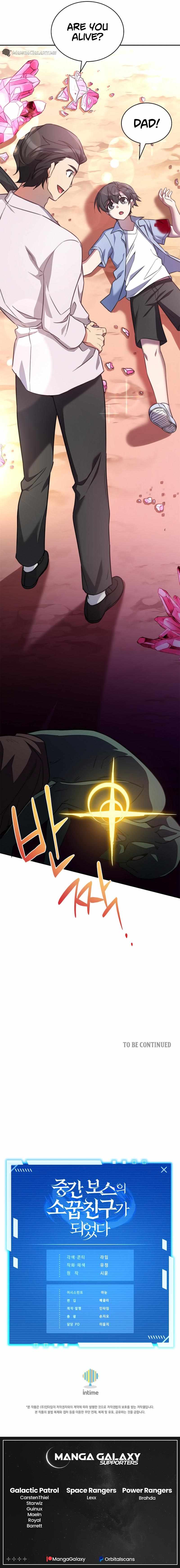 I Became A Childhood Friend of A Mid Level Boss Chapter 8 - Page 19