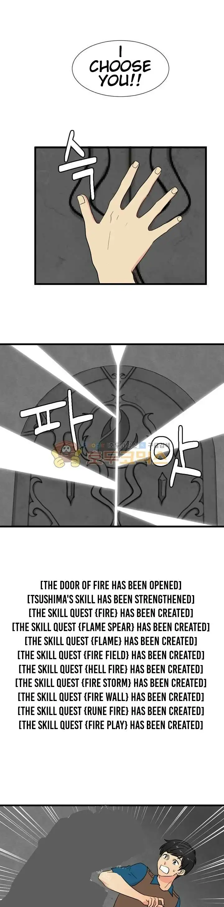 Reader Chapter 10 - Page 2