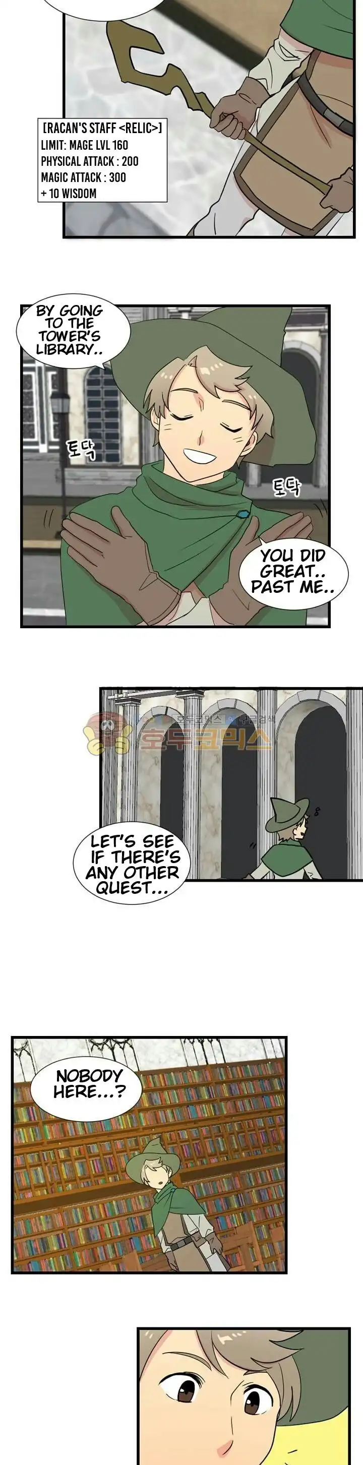 Reader Chapter 10 - Page 7