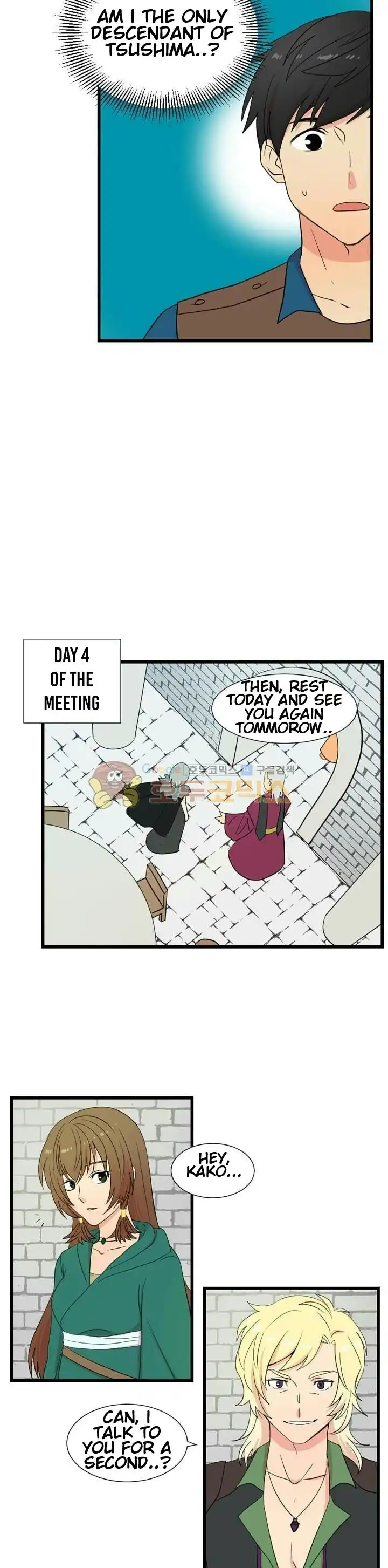 Reader Chapter 10 - Page 14
