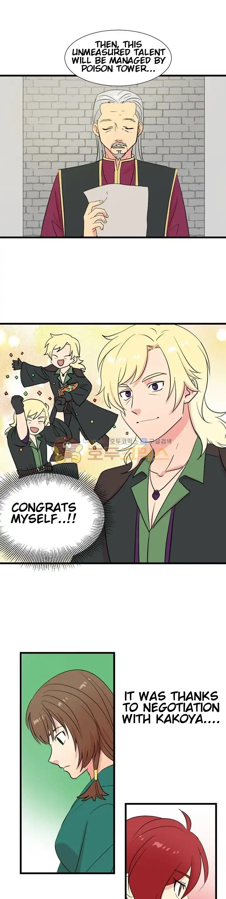 Reader Chapter 11 - Page 2