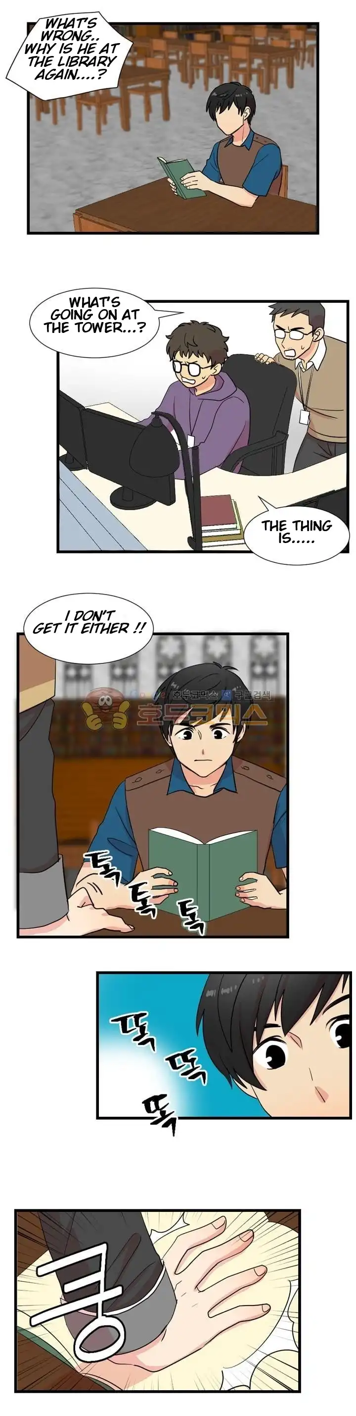 Reader Chapter 11 - Page 16