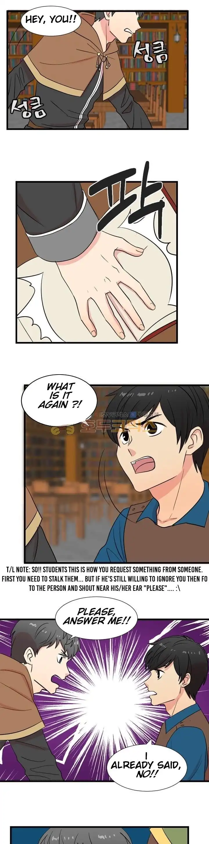 Reader Chapter 12 - Page 4