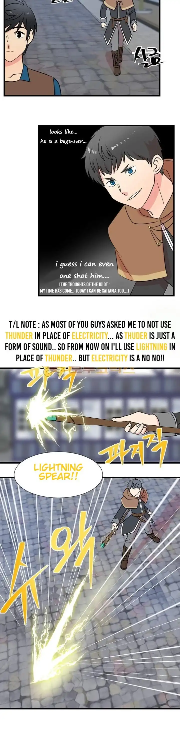 Reader Chapter 12 - Page 9