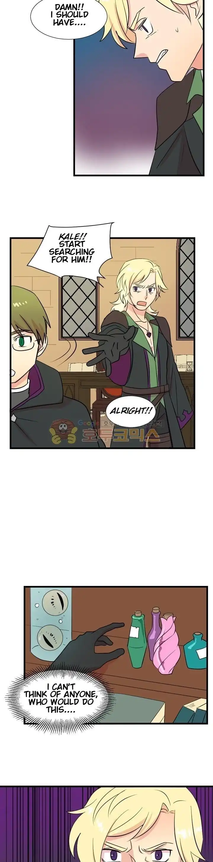 Reader Chapter 12 - Page 14