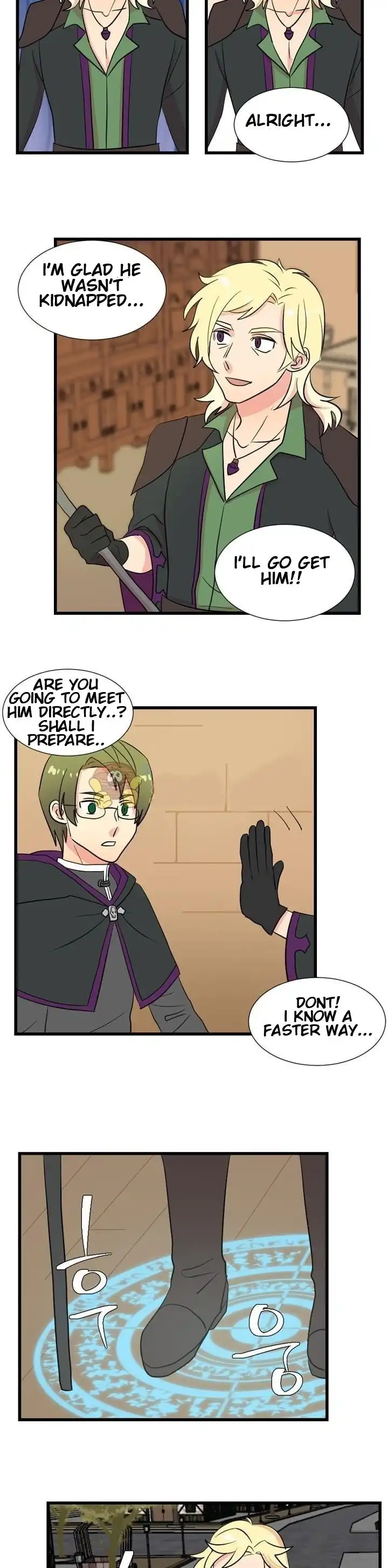 Reader Chapter 12 - Page 17