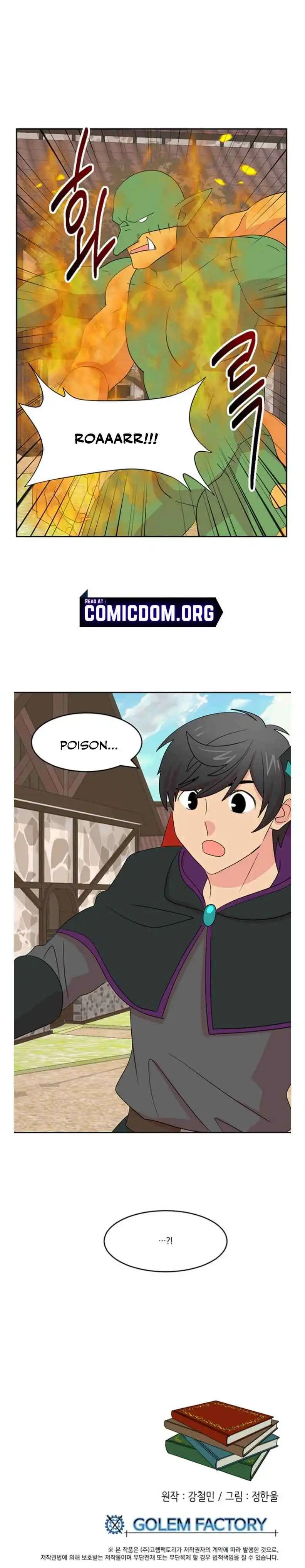 Reader Chapter 146 - Page 17