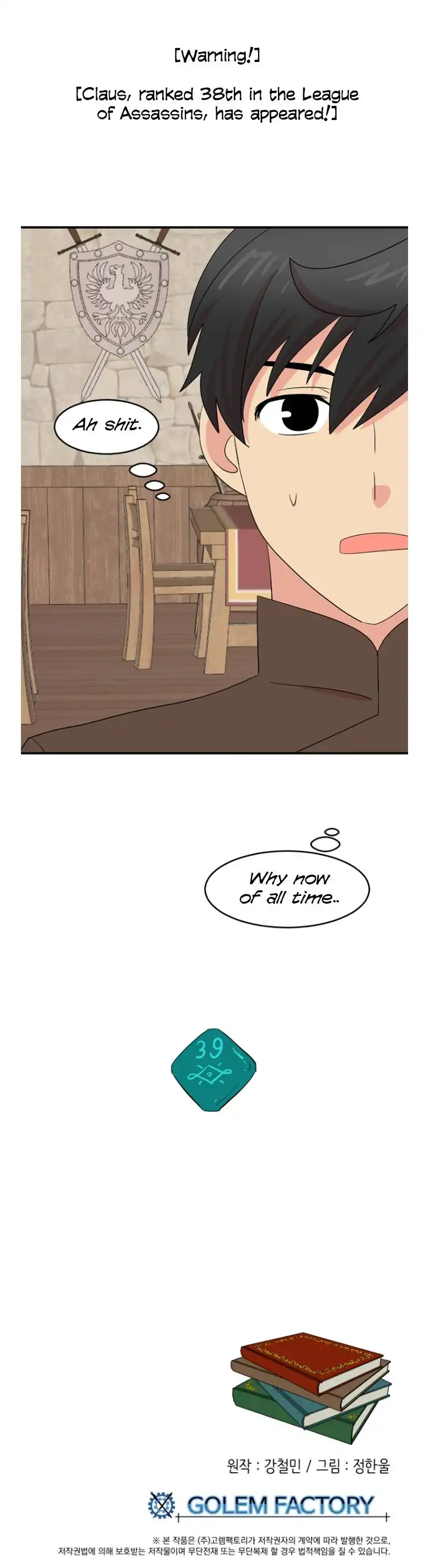 Reader Chapter 152 - Page 14