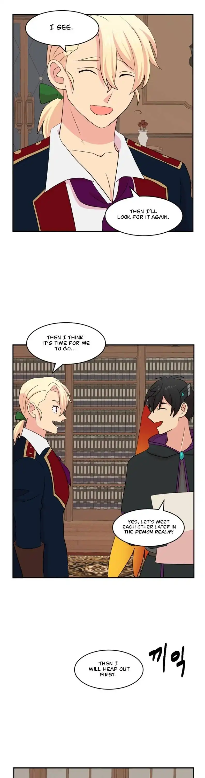 Reader Chapter 155 - Page 34