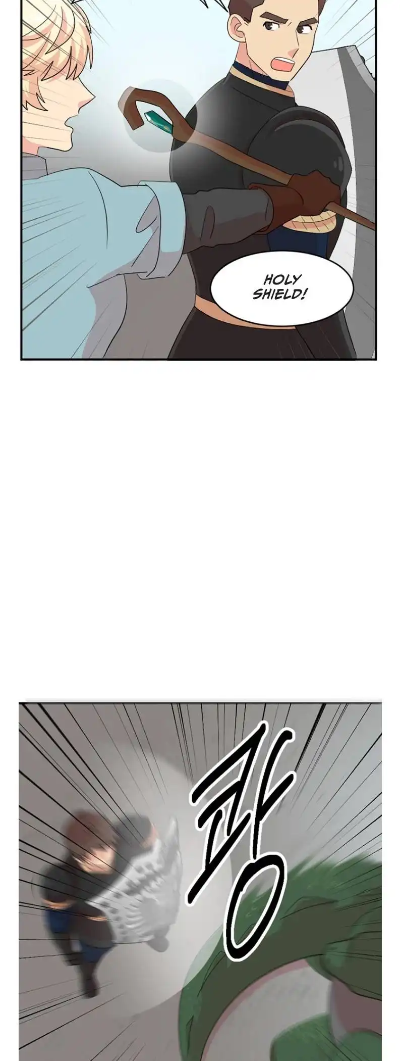 Reader Chapter 156 - Page 6