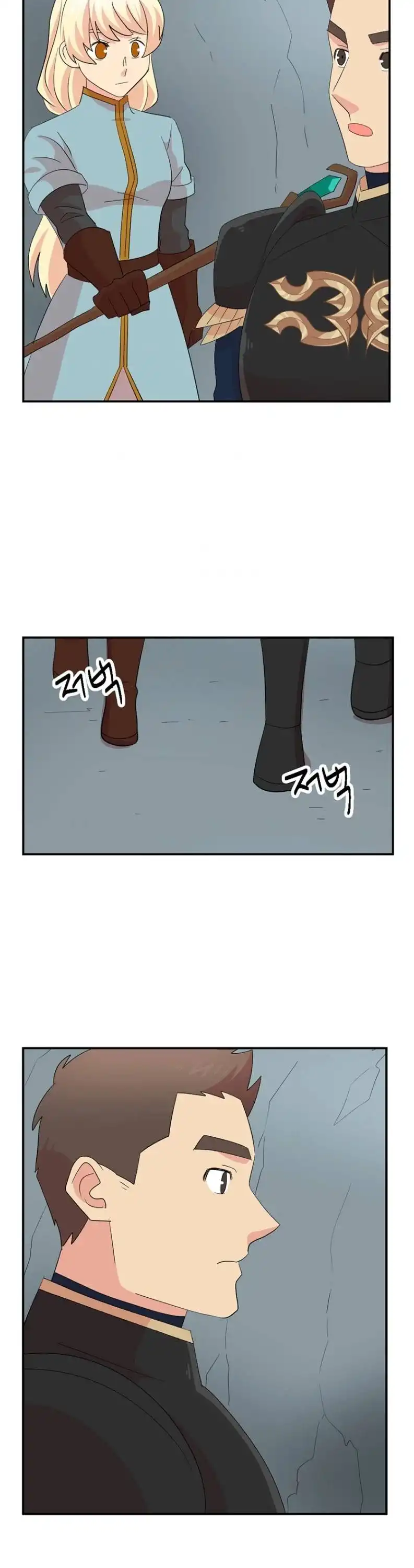 Reader Chapter 156 - Page 19