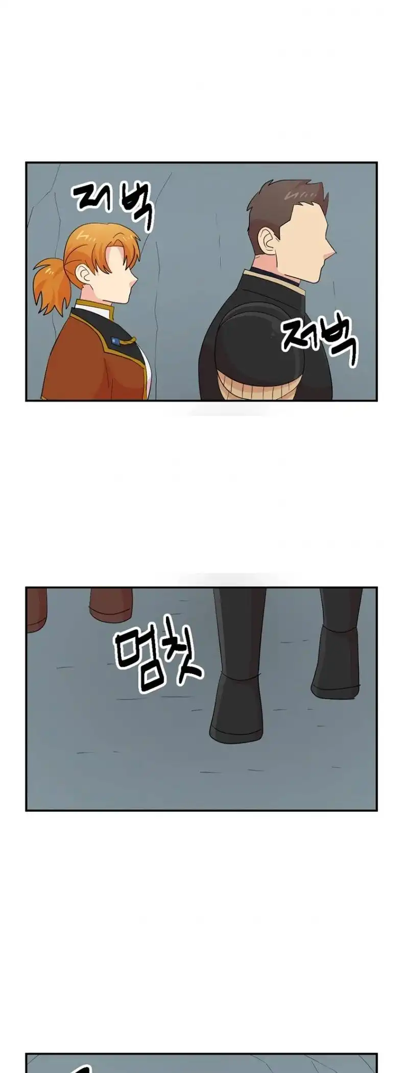 Reader Chapter 156 - Page 23