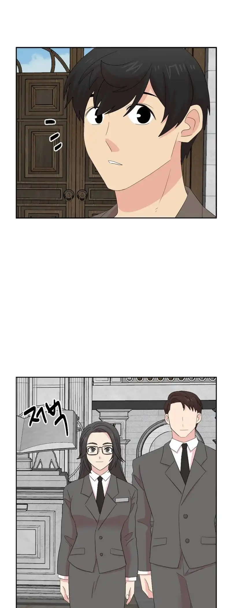 Reader Chapter 159 - Page 6
