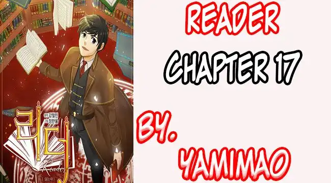 Reader Chapter 17 - Page 1