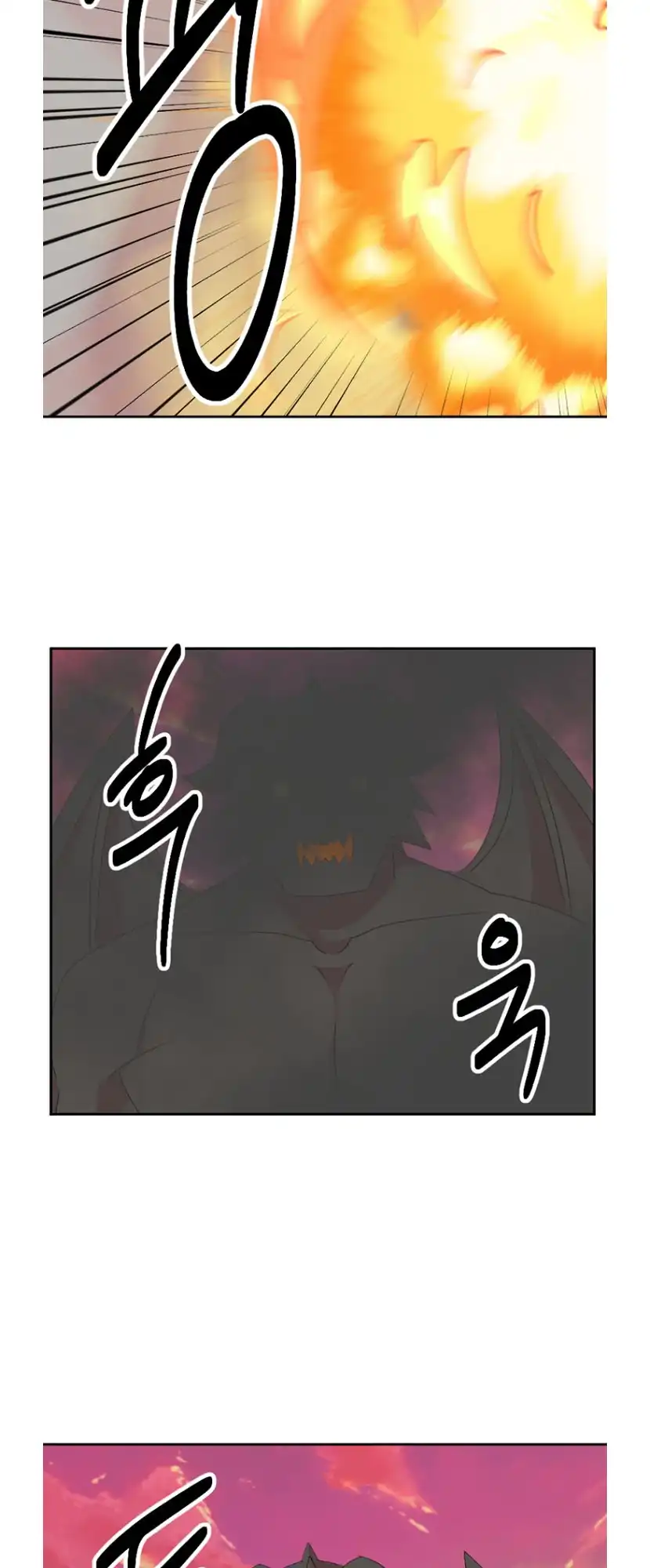 Reader Chapter 172 - Page 17