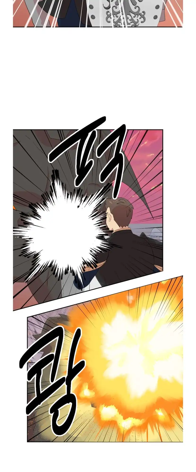Reader Chapter 172 - Page 19