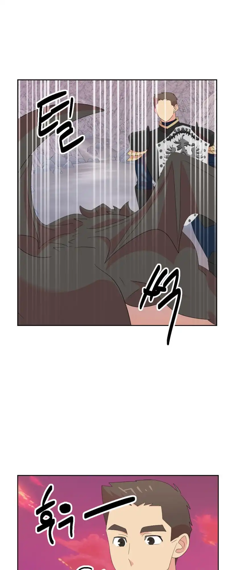 Reader Chapter 172 - Page 20