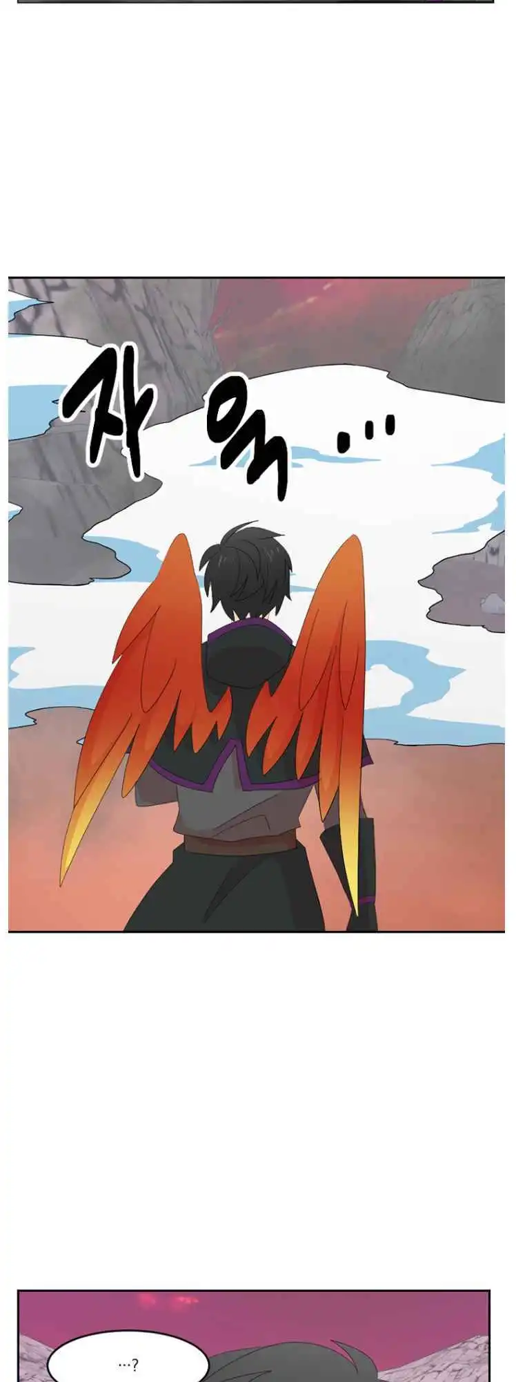 Reader Chapter 173 - Page 17